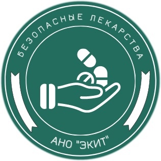  Экологический проект "Безопасные лекарства" от АНО "Эко культура и технологии" ищет партнеров в крупных городах России - фото 1