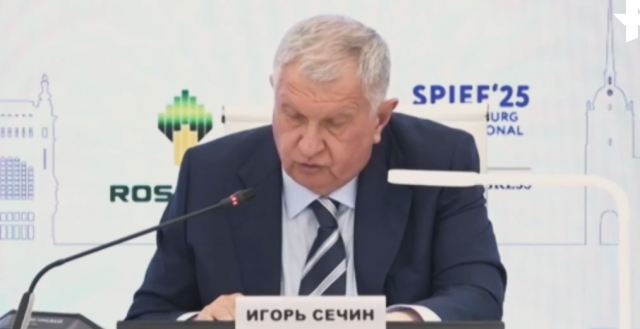 Игорь Сечин на ПМЭФ2025: Чудо не случится… - фото 1