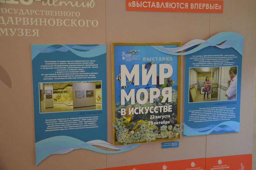 Как в День животных стать человеком. Праздник в Дарвиновском музее глазами "ЭкоГрада" (ФОТО, ВИДЕО) - фото 7