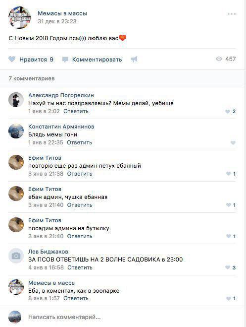 Когда псы оказались шавками. Резня в пермской школе, есть раненые (СПИСОК ПОСТРАДАВШИХ, ФОТО, ВИДЕО) (18+) - фото 15