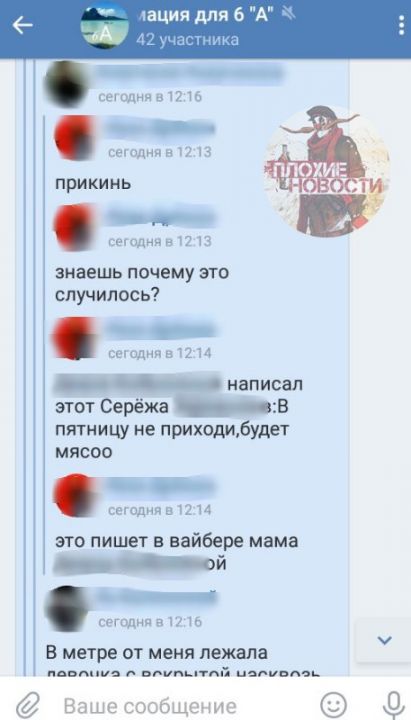 АУЕ в крови. Трое против школы, не считая "Молотова" (СПИСОК ПОСТРАДАВШИХ В УЛАН-УДЭ, ФОТО, ВИДЕО) (18+) - фото 14