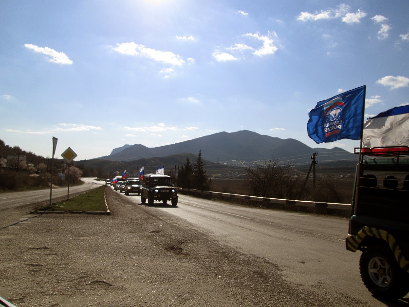 День воссоединения Крыма с Россией. - фото 17