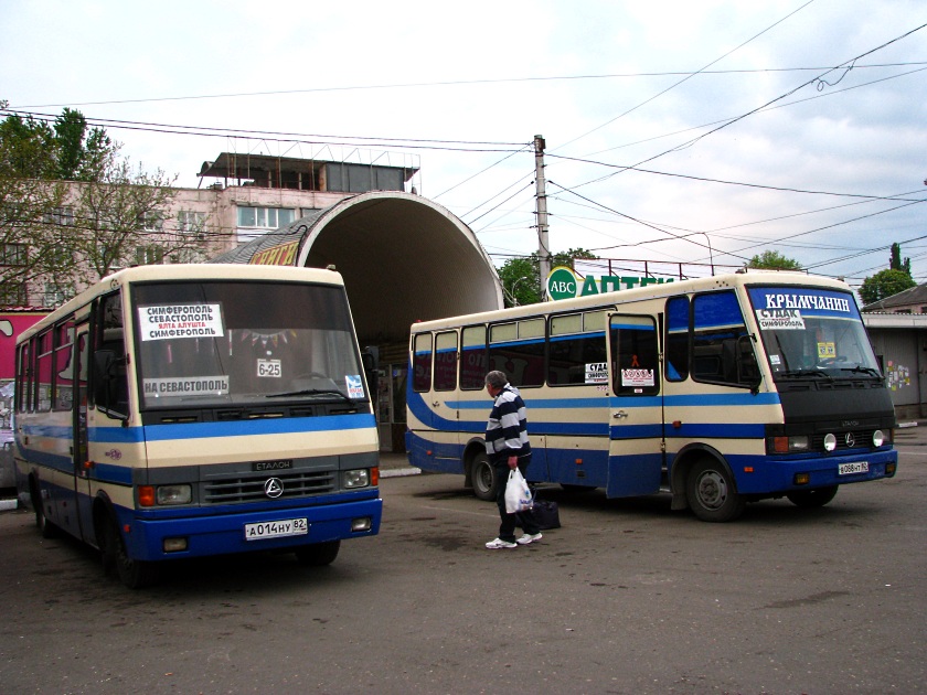 Доброе утро, Симферополь! - фото 11