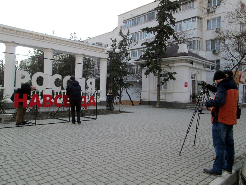  #‎КрымРоссияНавсегда‬‬ путешествует по Крыму - фото 2