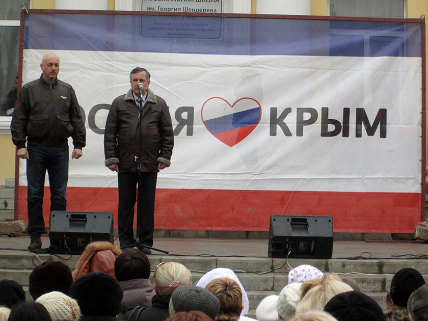 Крымская Весна. 18 марта 2015 года. - фото 11