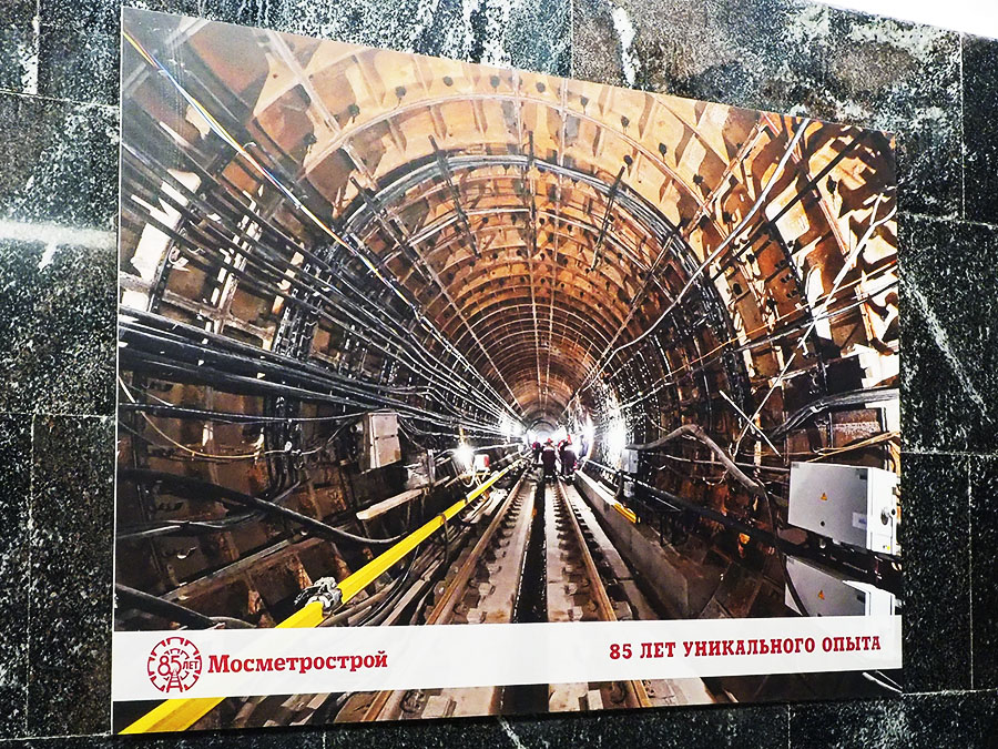 Новые станции салатовой ветке московского метро. - фото 7