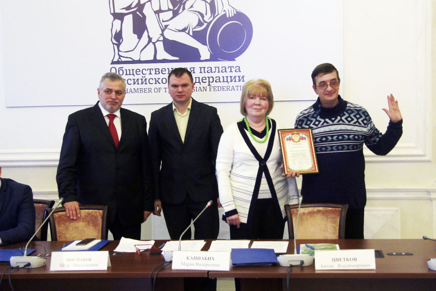 В Общественной палате Российской Федерации наградили журналистов. - фото 5