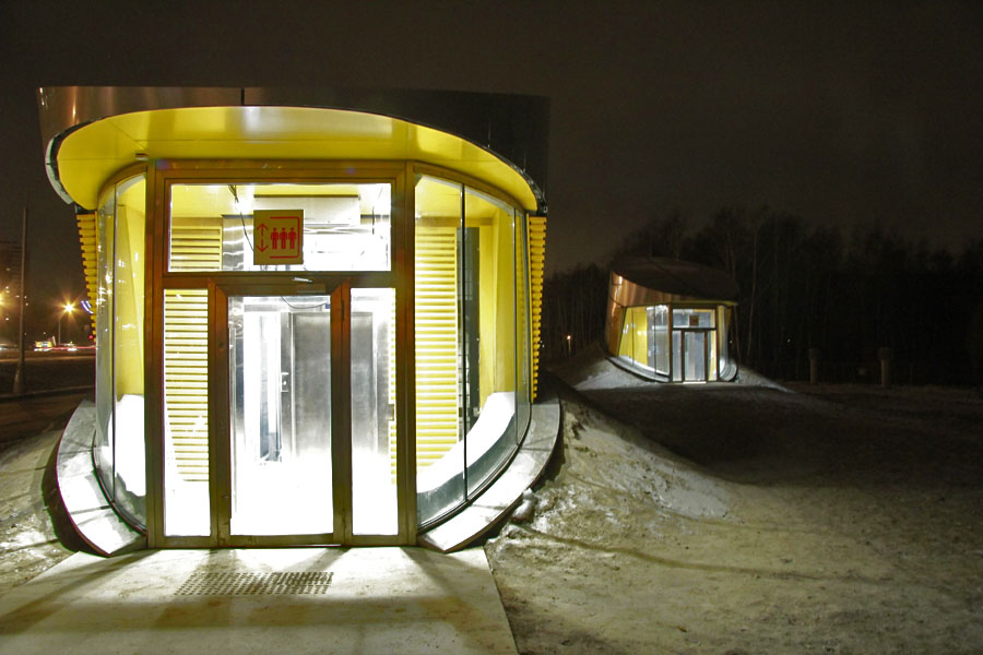 Станция метро "Тропарёво" - фото 1