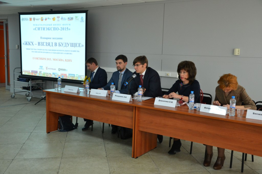  Выставка «CityExpo-2015» - фото 12