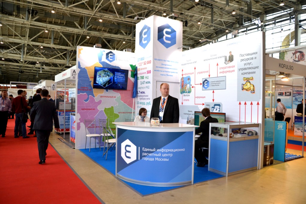  Выставка «CityExpo-2015» - фото 8