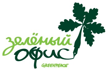 logo greenoffice