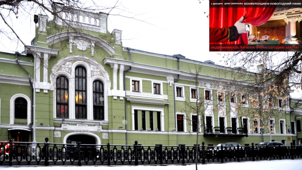 4Фото 1 Конференция МБК 011216