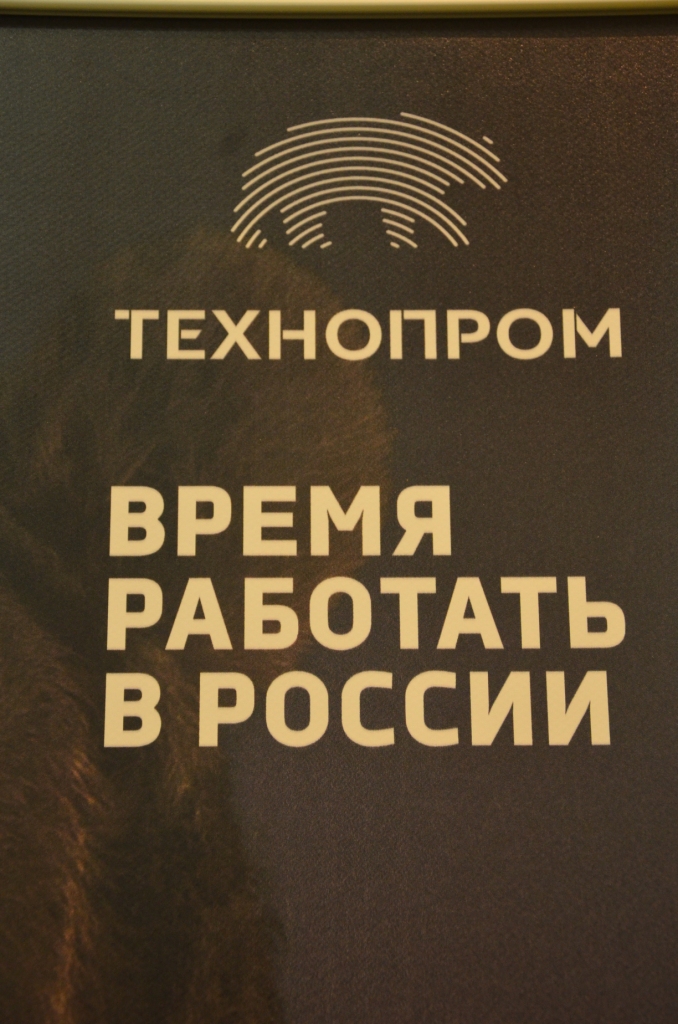  Стивен Сигал заложил первый камень будущего R&D центра ИТ-компании Технопром - фото 5