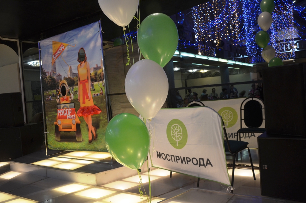  Где лучшие тусовки? На «Мусор-party» - фото 3