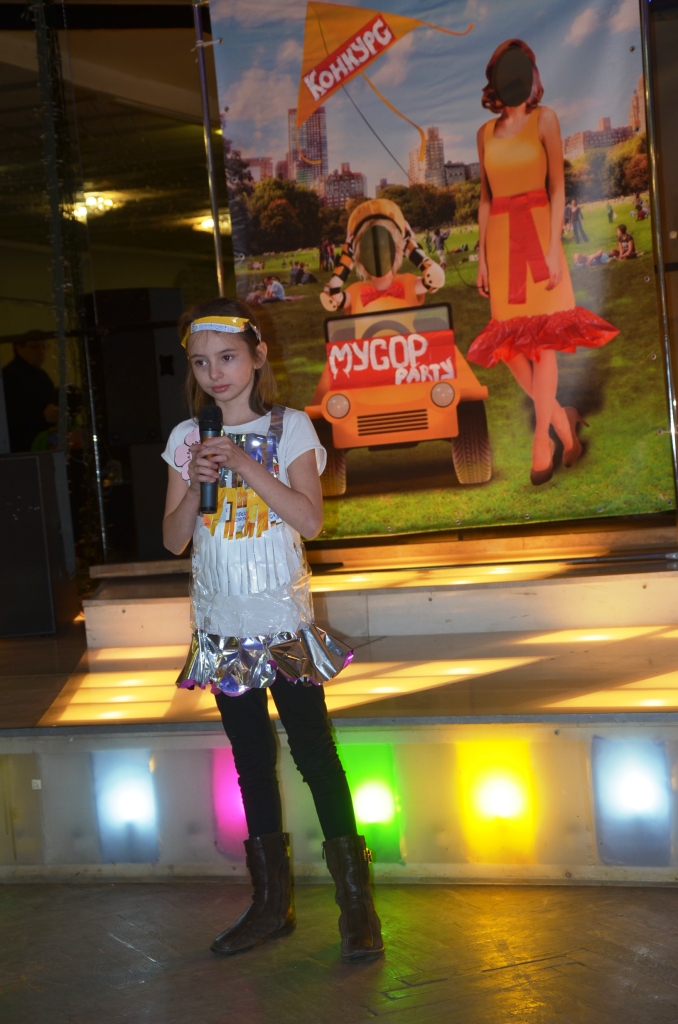  Где лучшие тусовки? На «Мусор-party» - фото 12