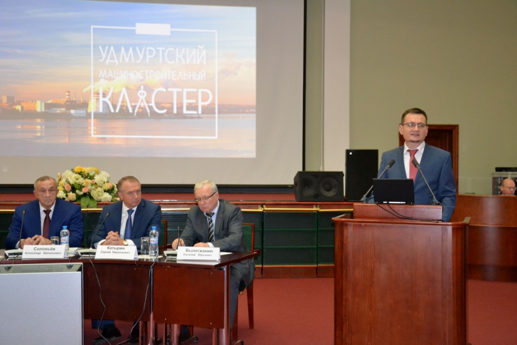  Презентация экономического, промышленного и инвестиционного потенциала Удмуртской Республики - фото 10