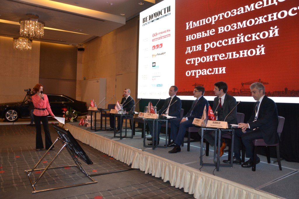  Московский форум лидеров рынка недвижимости - фото 11