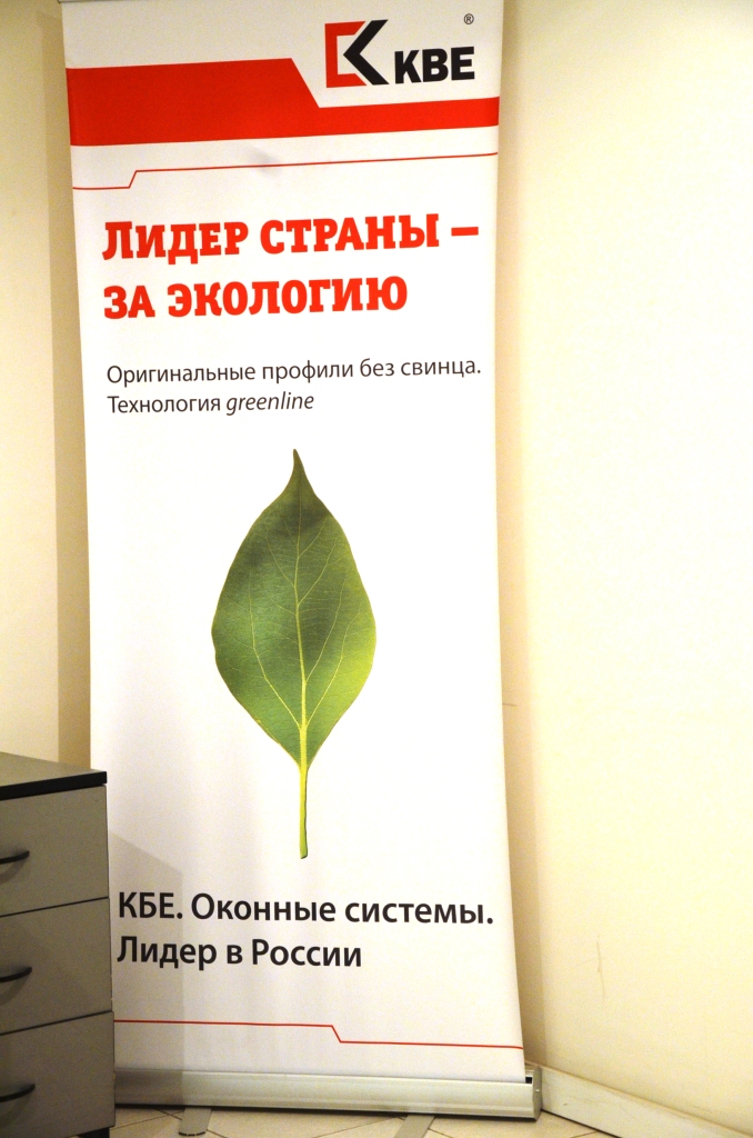  Компания «профайн РУС» провела обзорную экскурсию по своему производству в г.Воскресенск - фото 3