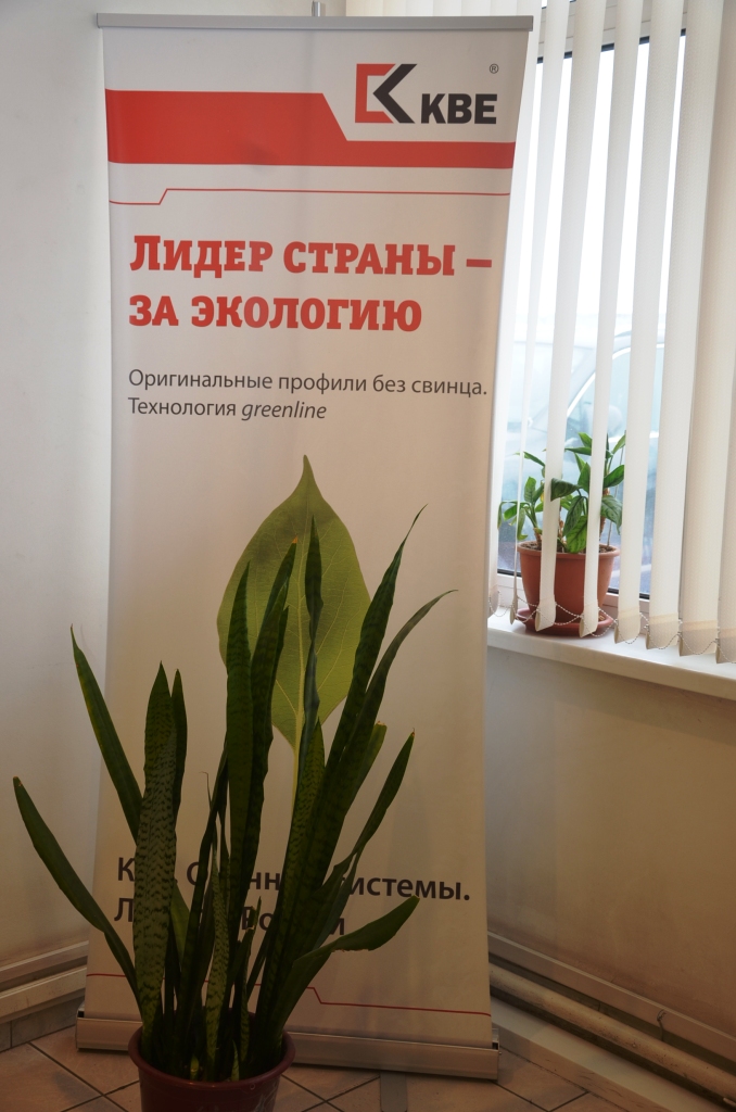  Компания «профайн РУС» провела обзорную экскурсию по своему производству в г.Воскресенск - фото 32