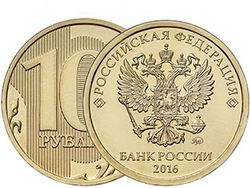  Национальная валюта России расправляет крылья - фото 1