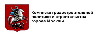 СтройКомплекс Москвы 1