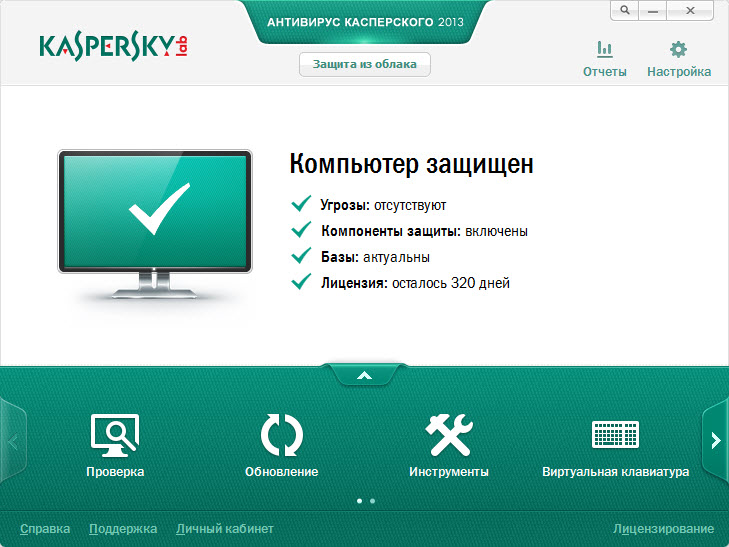 kasp-2