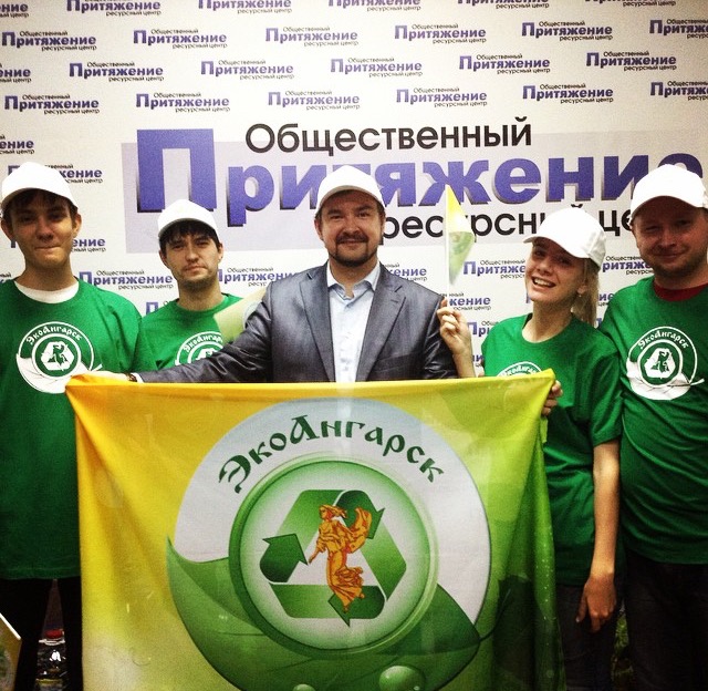 Эко Анграск