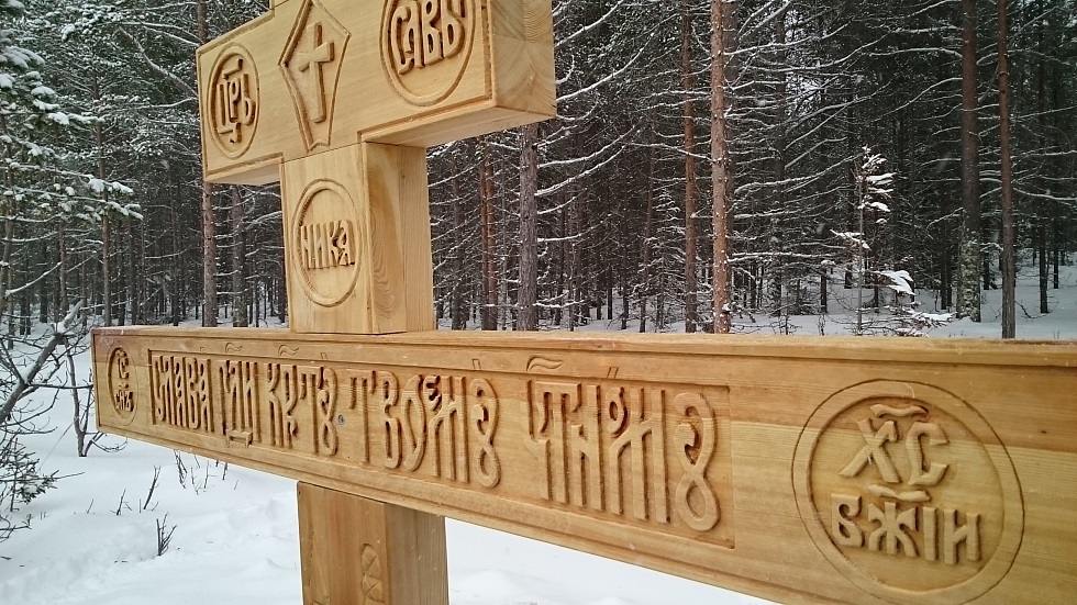  И вознеслась молитва над губой Конюхова - фото 2