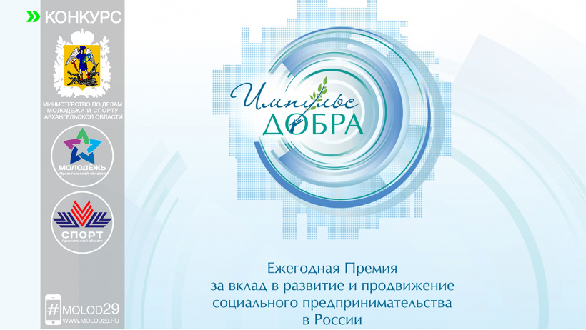 wboj