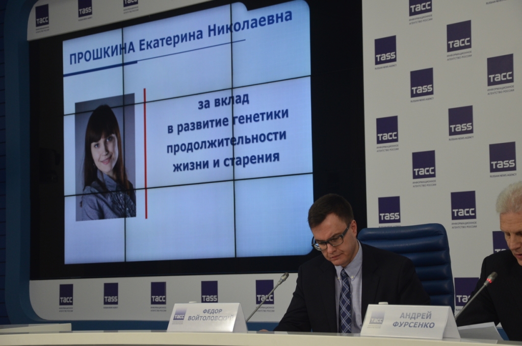  «ТАСС уполномочен сообщить» имена  молодых ученых –лауреатов  - фото 4