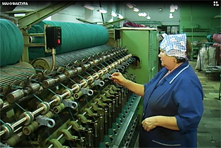 Текстильный комплекс России: все грани  проблем и возможных решений - фото 1