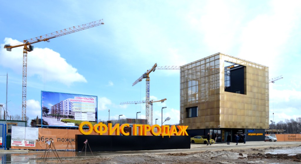 Открылся офис продаж ЖК «Баркли Медовая долина» - фото 2