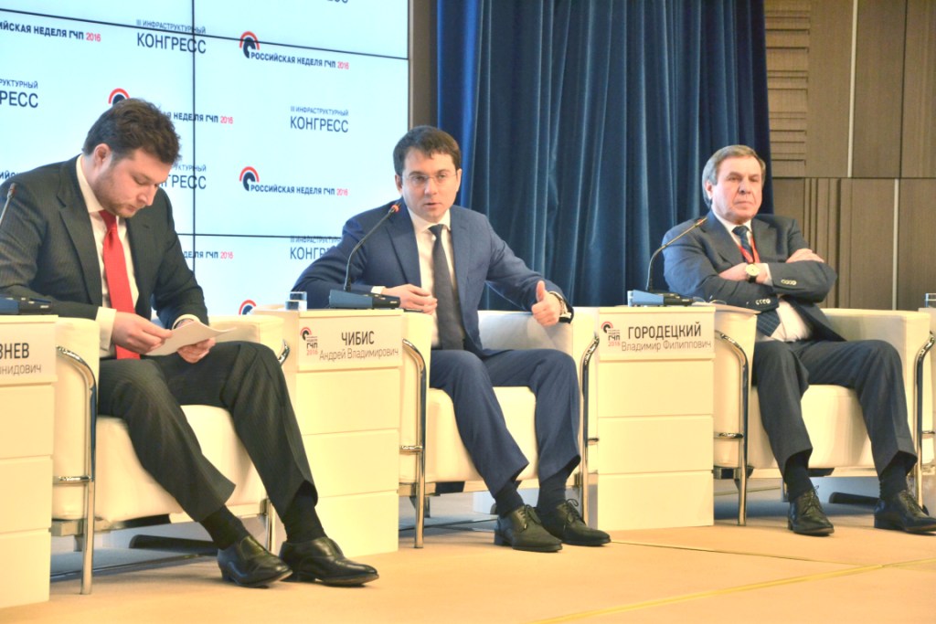  Российская неделя государственно-частного партнерства - фото 8