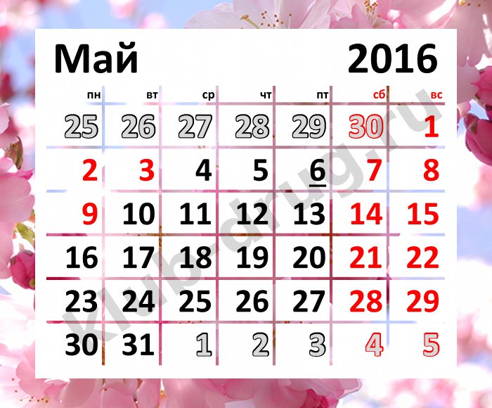 majskie-prazdniki-2016