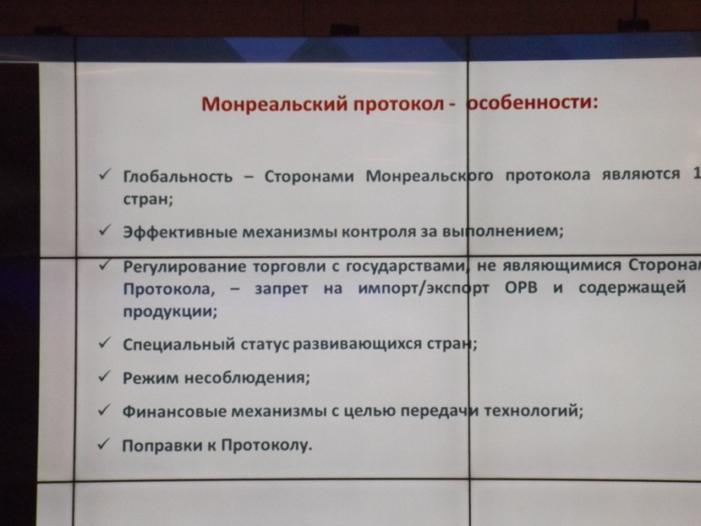  Фреоны, фреоны, кругом одни фреоны - фото 2