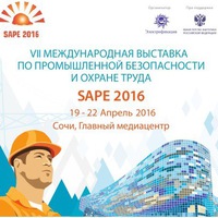 SAPE 2016. Будь среди лучших! - фото 1