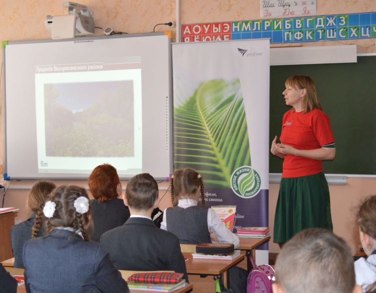  Компания «профайн РУС» провела первый «зеленый» урок для школьников - фото 4