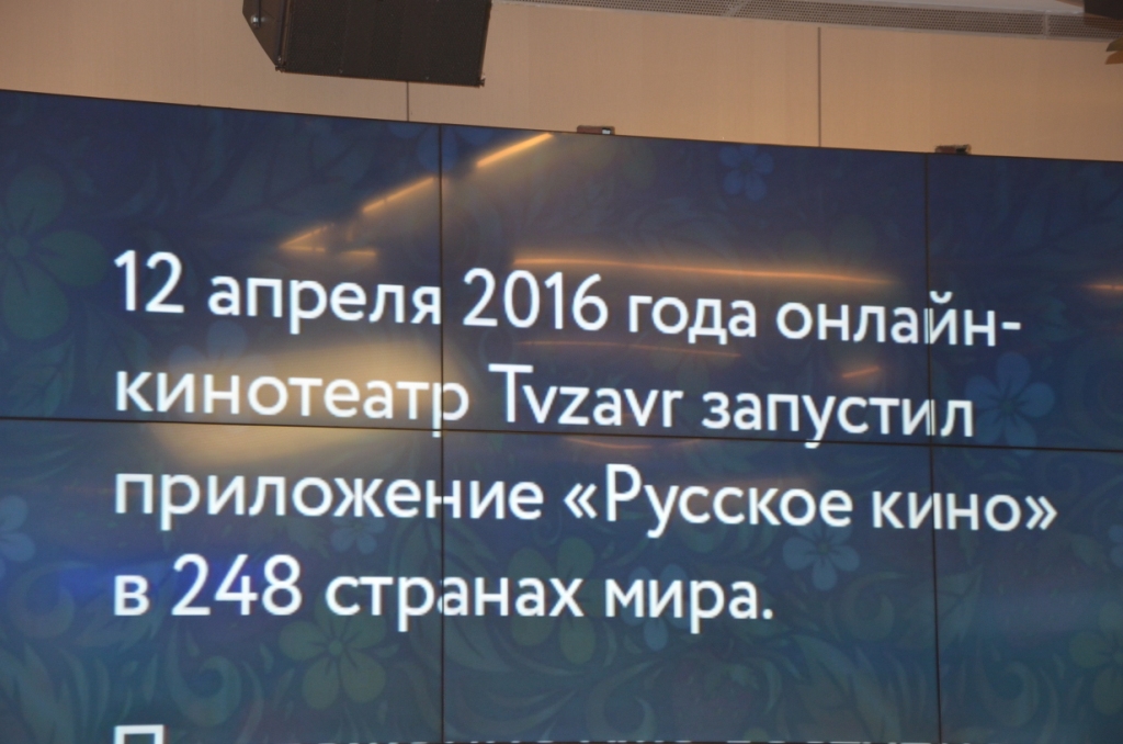  Tvzavr покажет отечественное кино в 248 странах мира - фото 11