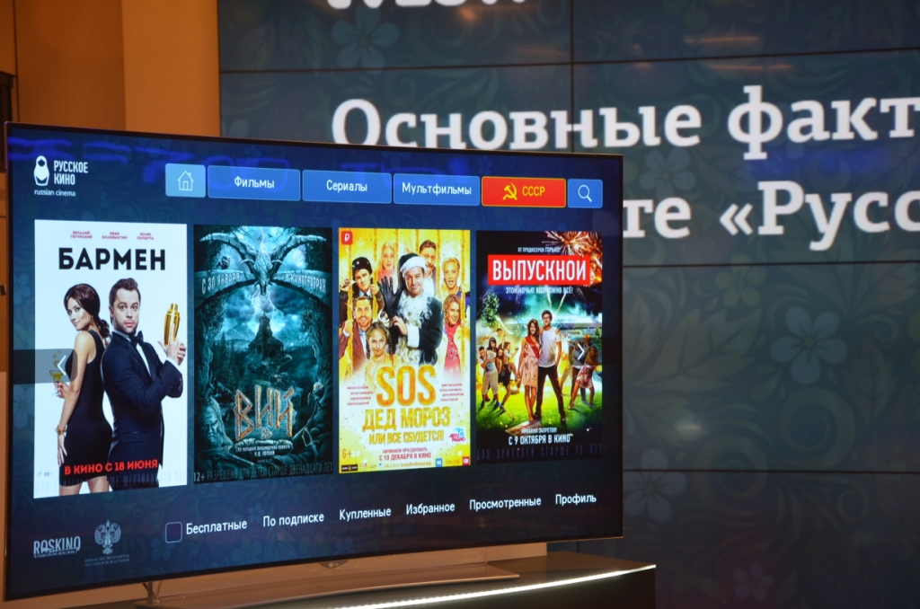 Tvzavr покажет отечественное кино в 248 странах мира - фото 12