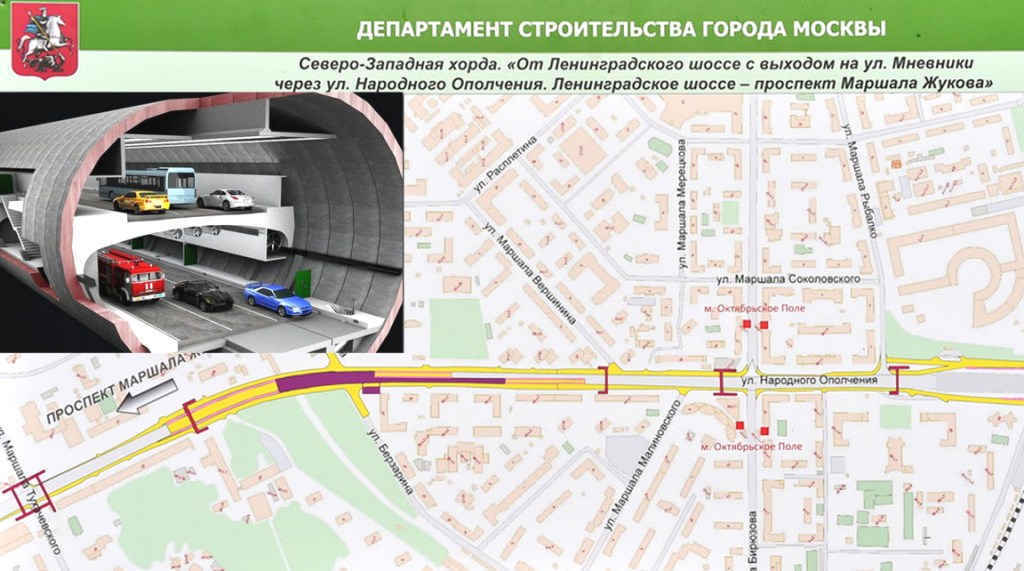 Народного ополчения метро ближайшее. Схема станции метро народного ополчения. Станция улица народного ополчения на карте Москвы. Схема тоннеля на улице народного ополчения. На схеме улицу народного ополчения.