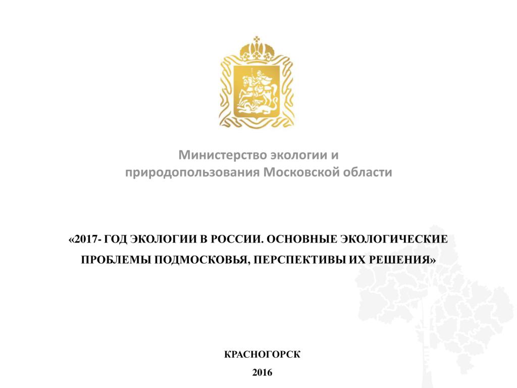  В понедельник  прошла пресс-конференция Александра Борисовича Когана - фото 7