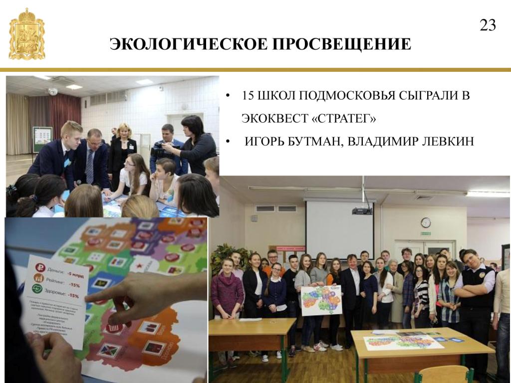  В понедельник  прошла пресс-конференция Александра Борисовича Когана - фото 20