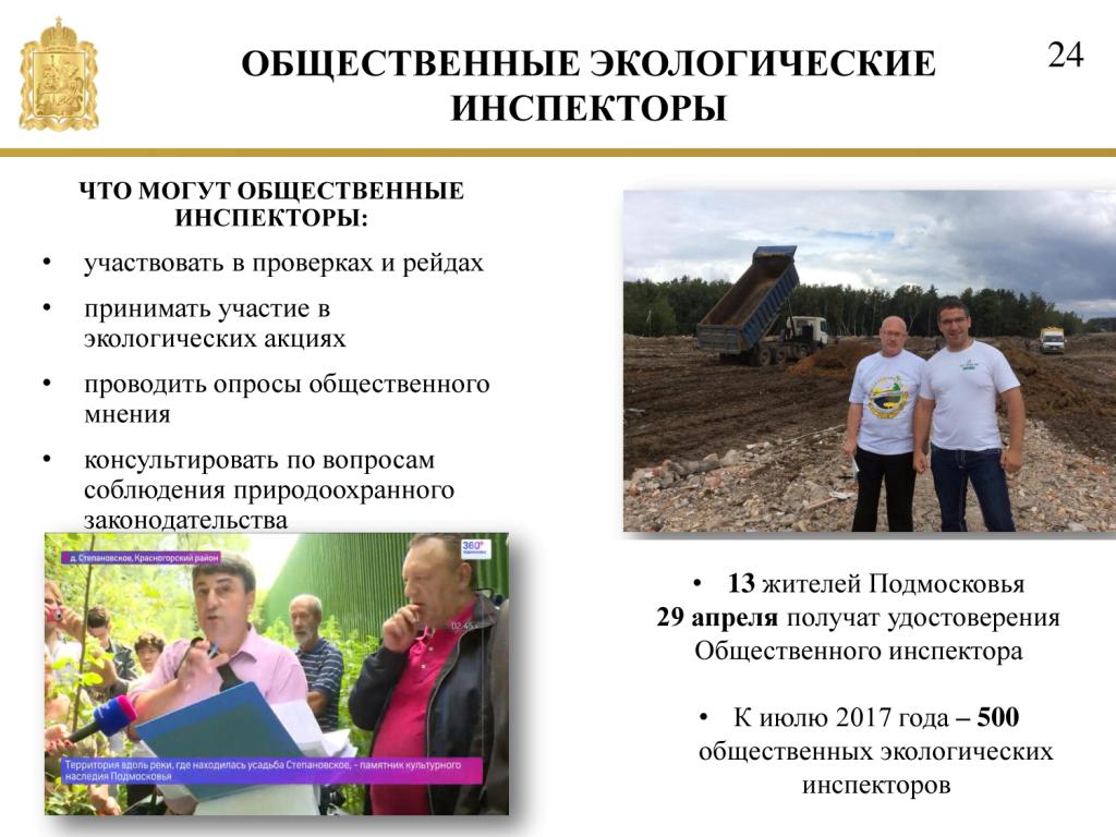  В понедельник  прошла пресс-конференция Александра Борисовича Когана - фото 21