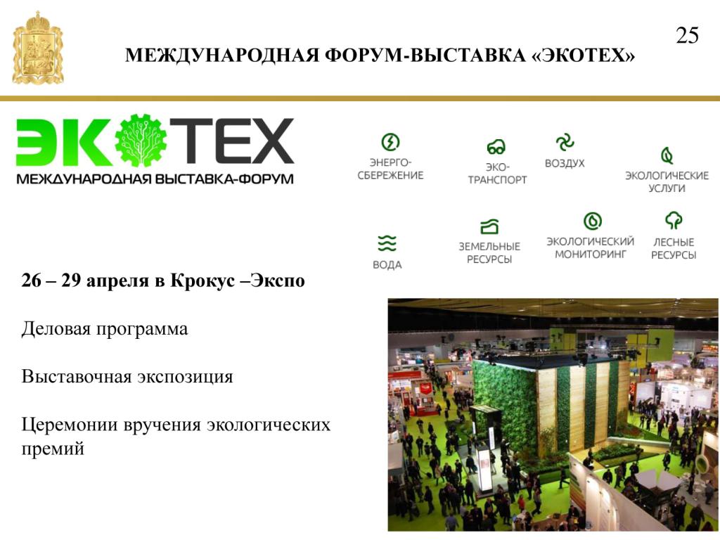  В понедельник  прошла пресс-конференция Александра Борисовича Когана - фото 22