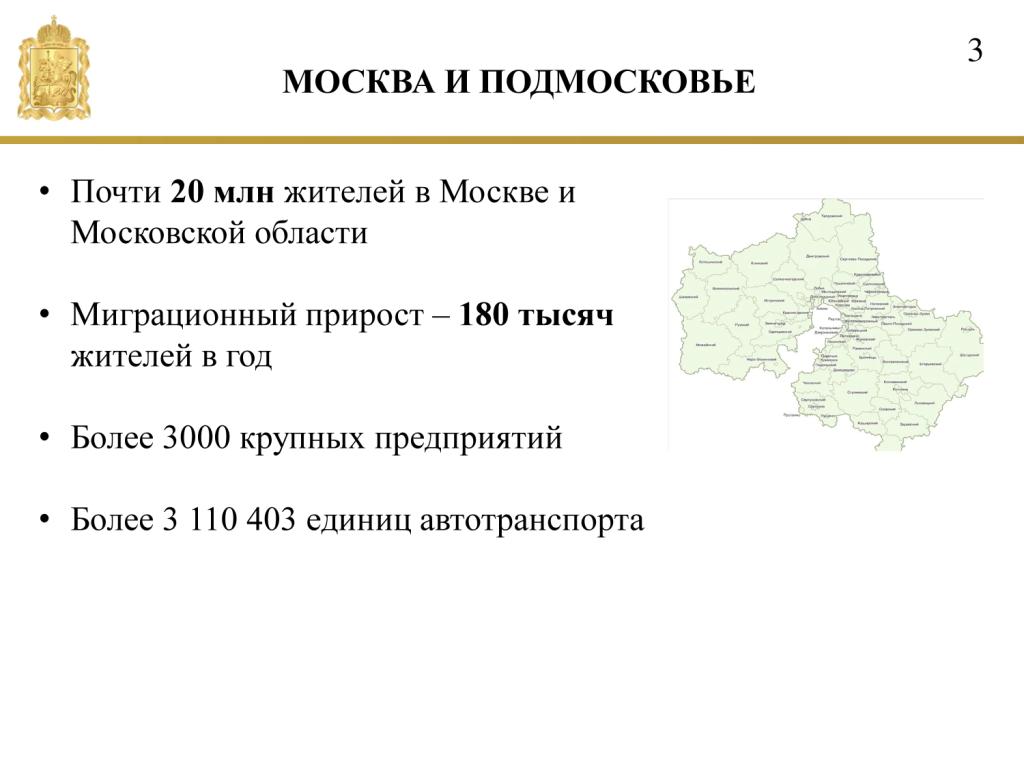  В понедельник  прошла пресс-конференция Александра Борисовича Когана - фото 8