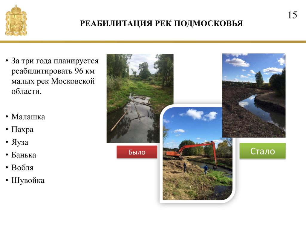  В понедельник  прошла пресс-конференция Александра Борисовича Когана - фото 15