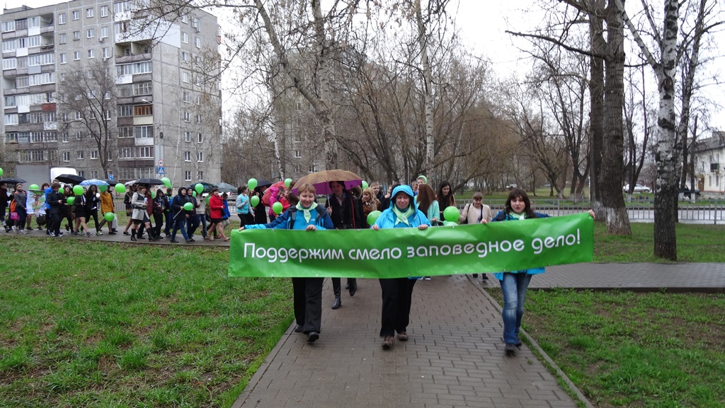  Керженский заповедник принял участие в сормовском экологическом фестивале «Стань природе другом» - фото 2