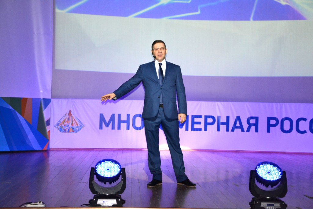  II Форум по информационному моделированию «Многомерная Россия 2016» - фото 3