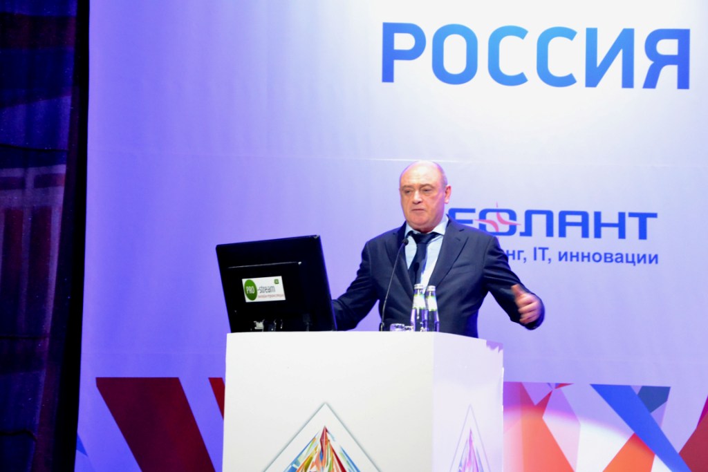  II Форум по информационному моделированию «Многомерная Россия 2016» - фото 4
