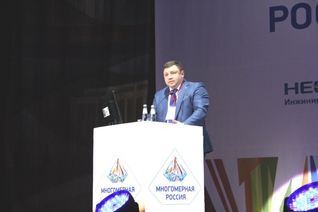 II Форум по информационному моделированию «Многомерная Россия 2016» - фото 7